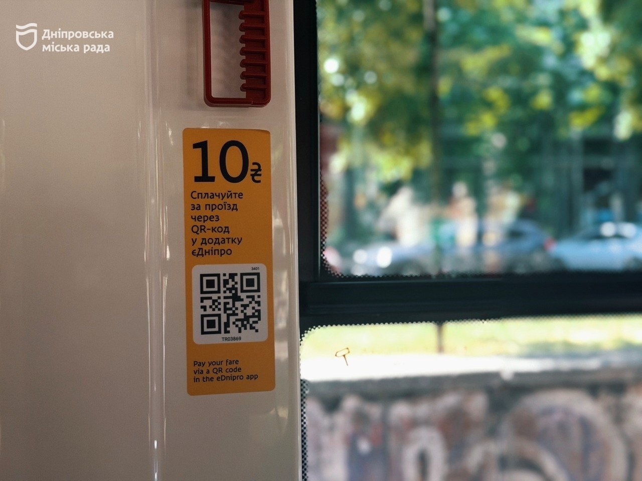 Понад 4 мільйони поїздок у транспорті Дніпра оплатили через застосунок «єДніпро» - 09.06.2026