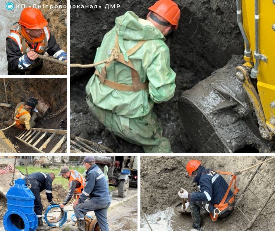 У Дніпрі пояснили ситуацію щодо можливого перегляду тарифу на водопостачання та водовідведення - 12.06.2026