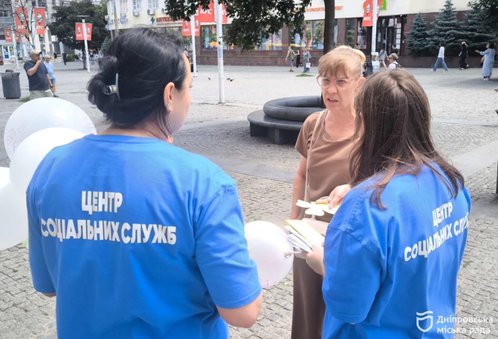Понад 2,7 тисячі постраждалих від домашнього насильства отримали допомогу у Дніпрі o Понад 2,7 тисячі постраждалих від домашнього насильства отримали допомогу у Дніпрі