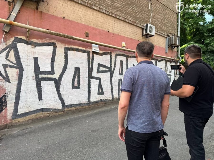 Щоб Дніпро був чистим та доглянутим. З початку року у мегаполісі видали 159 приписів за порушення правил благоустрою Щоб Дніпро був чистим та доглянутим. З початку року у мегаполісі видали 159 приписів за порушення правил благоустрою
