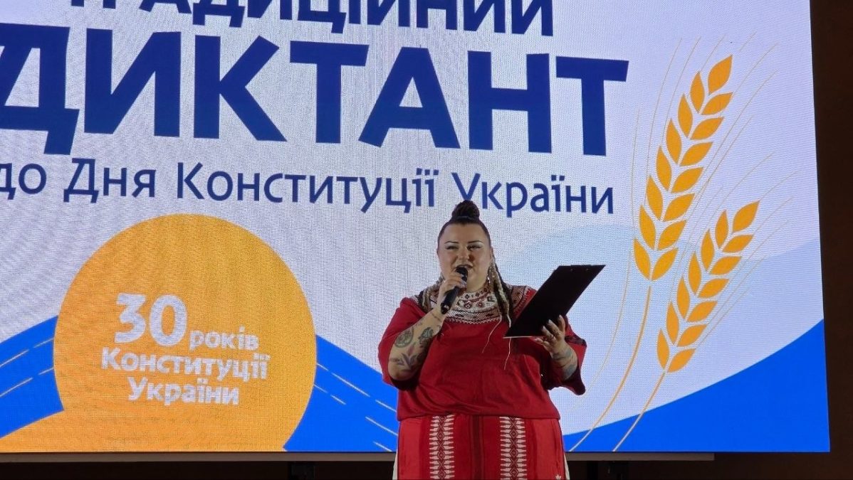 У Дніпрі понад 1 000 людей зібралися на диктант до Дня Конституції України - 26.06.2026