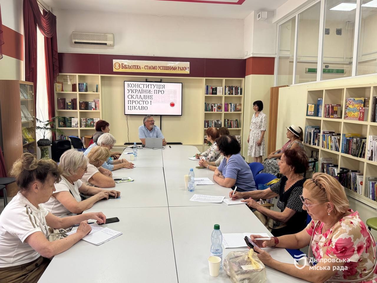 Чому Конституцію варто знати кожному: у Дніпрі провели лекцію для учасників проєкту УТВ - 26.06.2026
