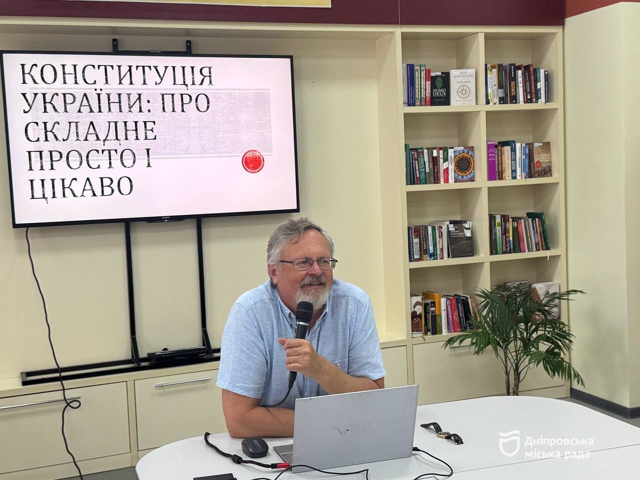 Чому Конституцію варто знати кожному: у Дніпрі провели лекцію для учасників проєкту УТВ - 26.06.2026