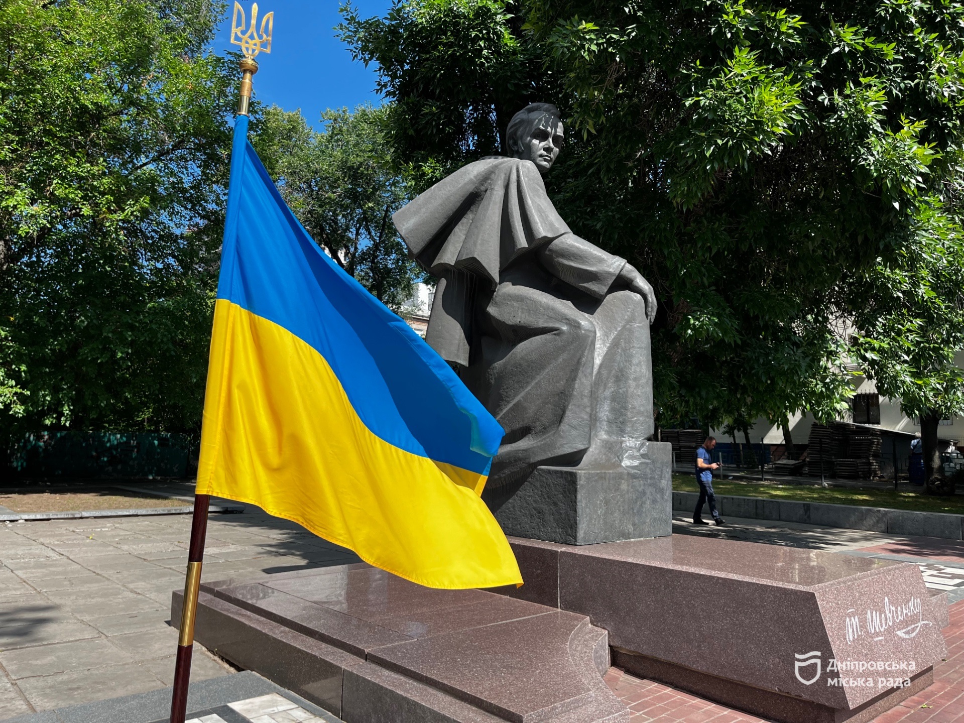 Дніпро доєднався до відзначення 30-річчя Конституції України - 28.06.2026