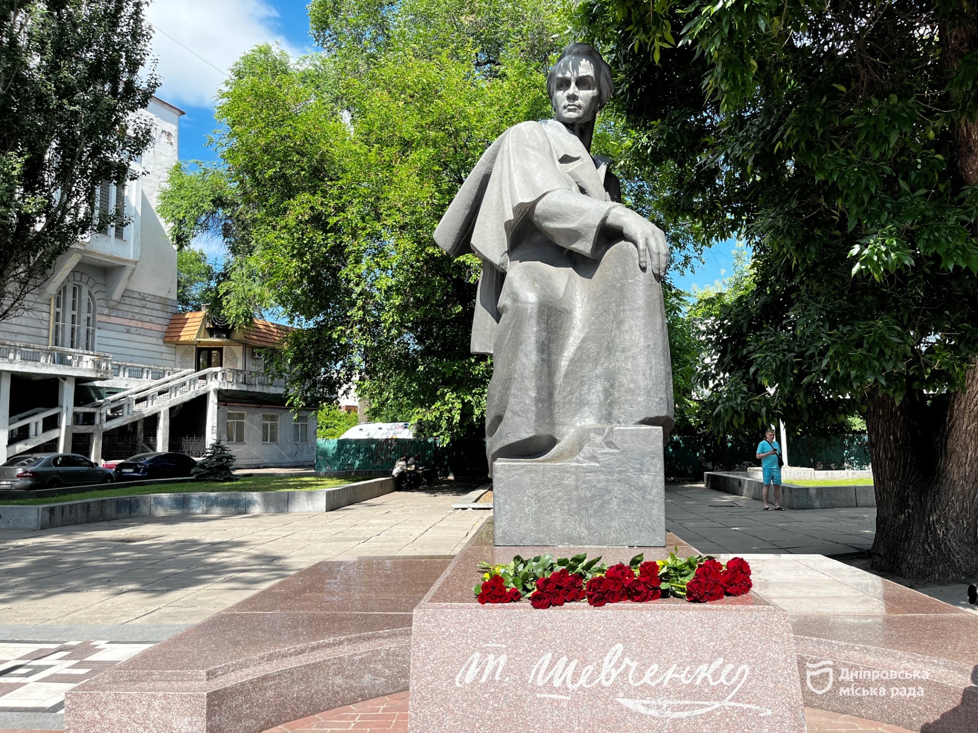 Дніпро доєднався до відзначення 30-річчя Конституції України - 28.06.2026