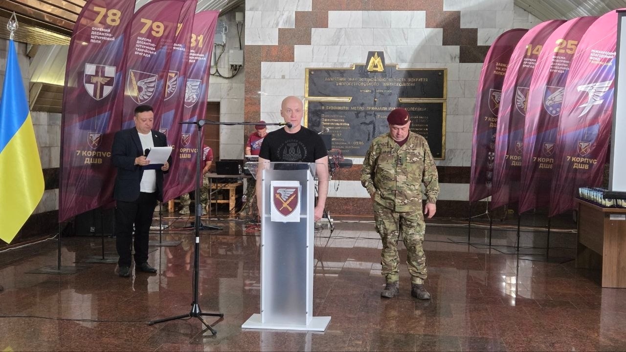 Дніпро передав 100 FPV-дронів бійцям ДШВ та відзначив захисників муніципальними нагородами - 30.06.2026