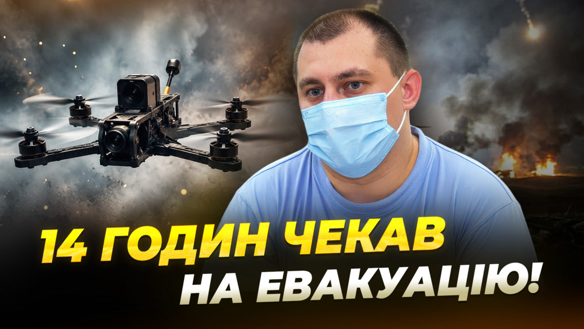 Пережив удар FPV дрона і трансплантацію історія відновлення мінометника з Дніпра
