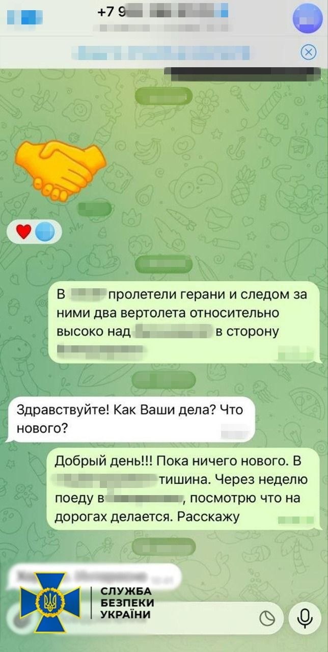 СБУ затримала агента рф, який допомагав готувати ракетно-дронову атаку на Дніпро 2 червня - 02.06.2026