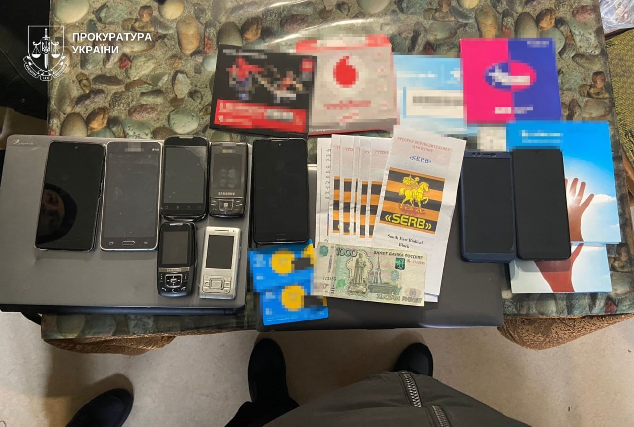 15 років за ґратами за держзраду: у Дніпрі засудили учасника розвідгрупи «SERB» - 09.06.2026