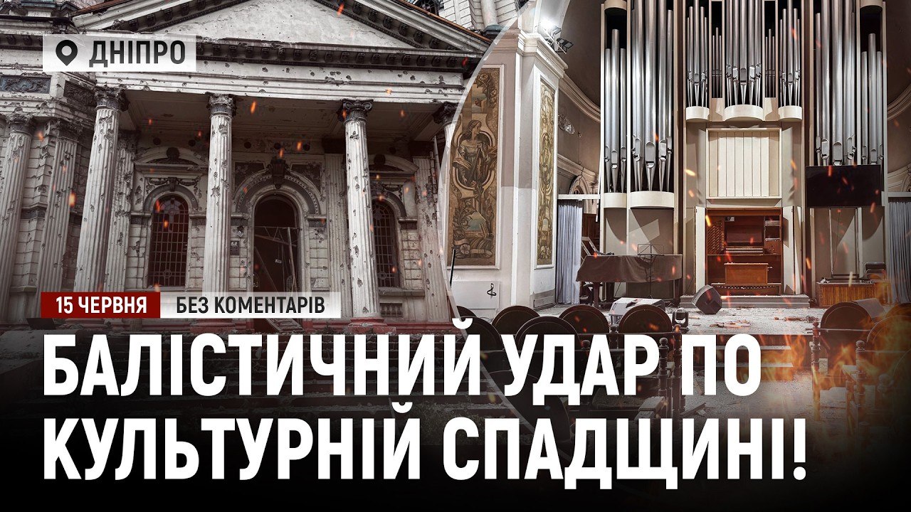Відео дня