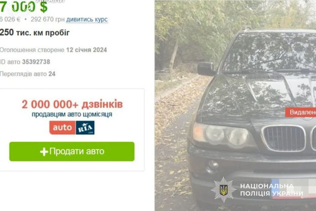 Ввозили до України елітні автівки під виглядом гуманітарної допомоги для ЗСУ: у Кривому Розі розкрили незаконну схему