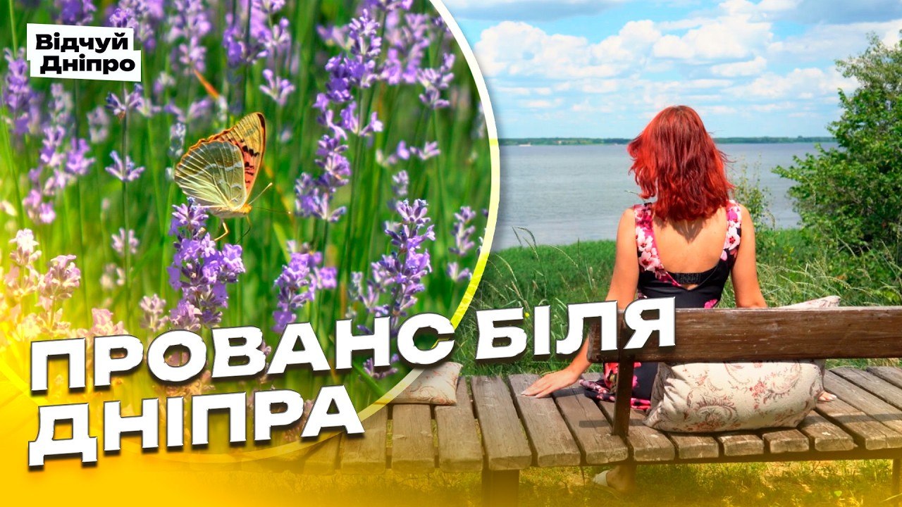 Від домашнього захоплення до туристичної перлини: історія саду родини Ємельянцевих - 26.06.2026