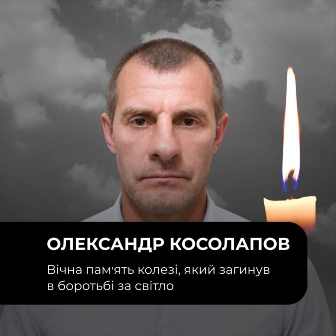 Понад 30 років працював в енергетиці через російський обстріл ТЕС загинув працівник з Дніпропетровщини