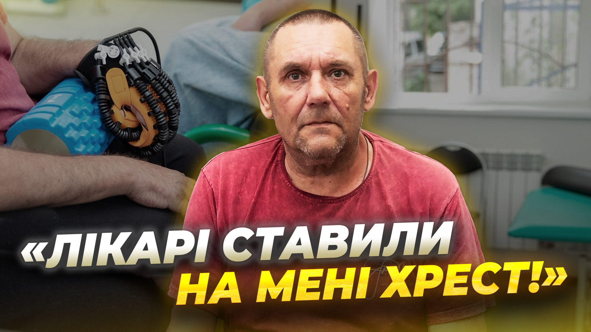 «У мене з’явилося бажання жити!», – мешканець Центру соціальної адаптації в Дніпрі - 29.06.2026