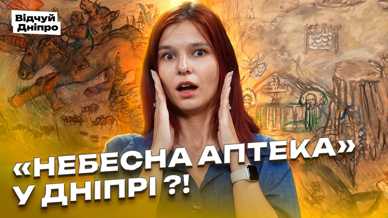 Сучасне мистецтво без шаблонів