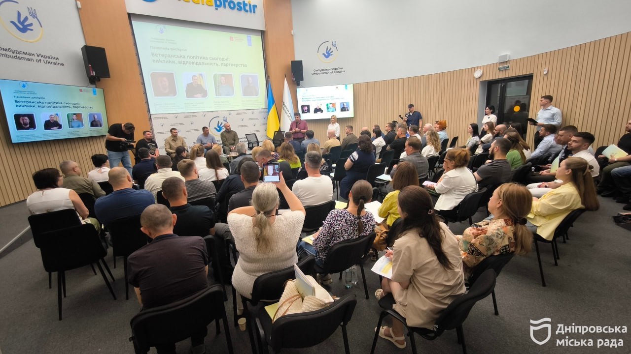 У Дніпрі обговорили захист прав людини та підтримку ветеранів