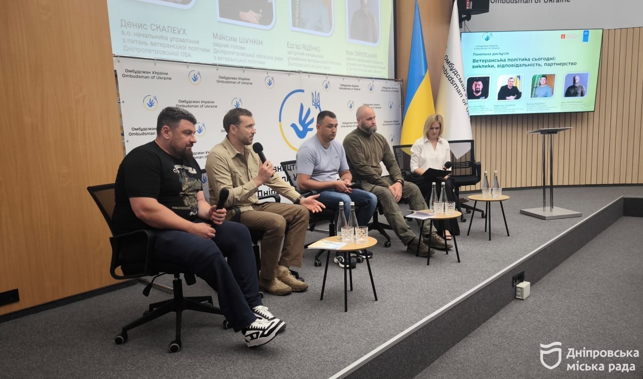 У Дніпрі обговорили захист прав людини та підтримку ветеранів