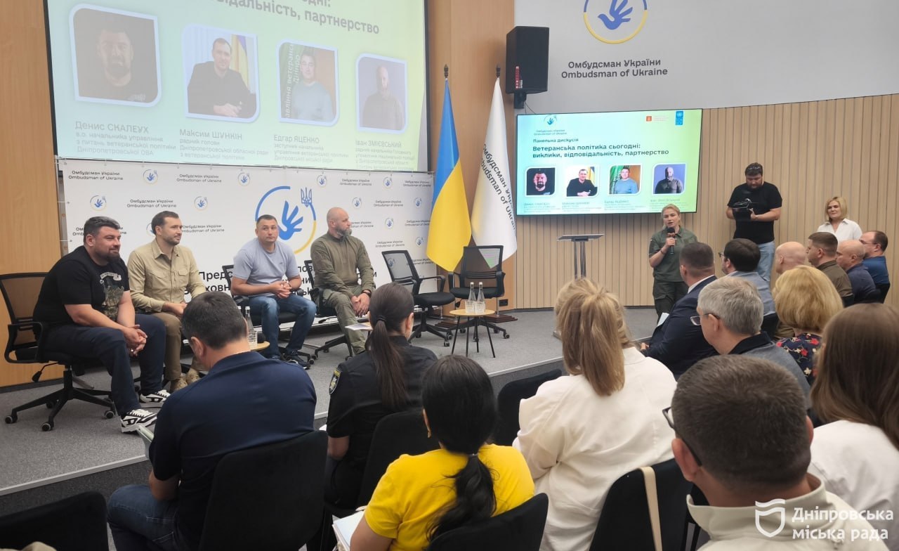 У Дніпрі обговорили захист прав людини та підтримку ветеранів