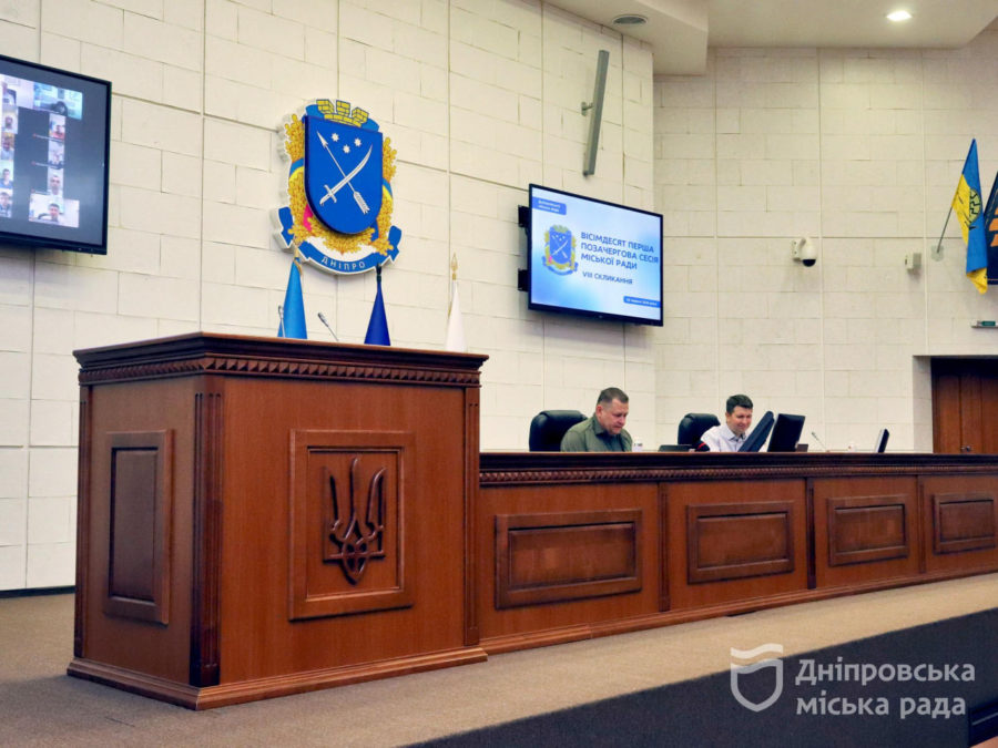 У Дніпрі під час позачергової сесії міськради виділили ще 17 млн грн субвенції для бойових бригад — зокрема оборонцям котрі цього тижня двічі уразили Чонгарський міст
