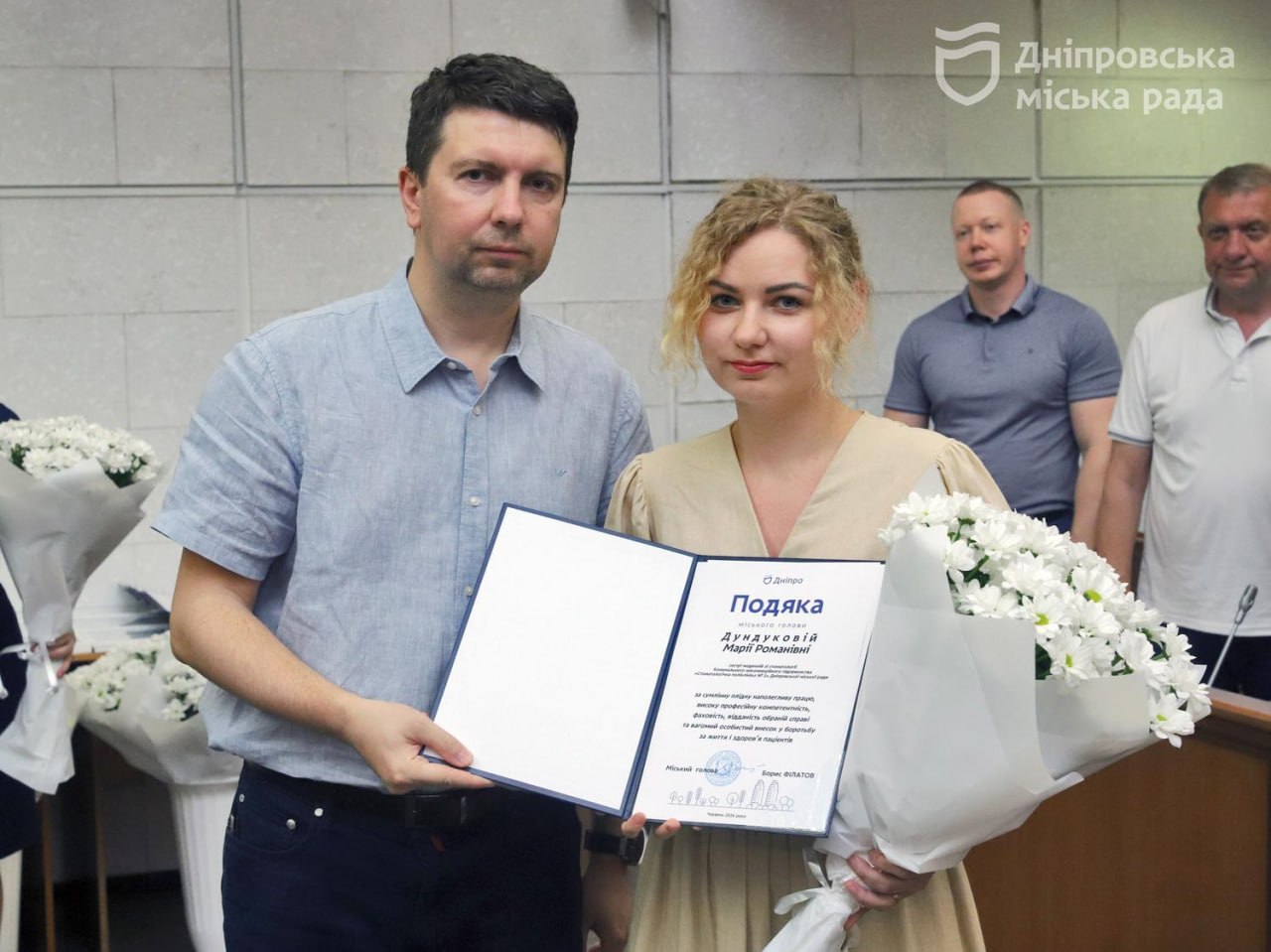 У Дніпрі під час сесії міськради медичним працівникам традиційно вручили почесні нагороди від усього міста