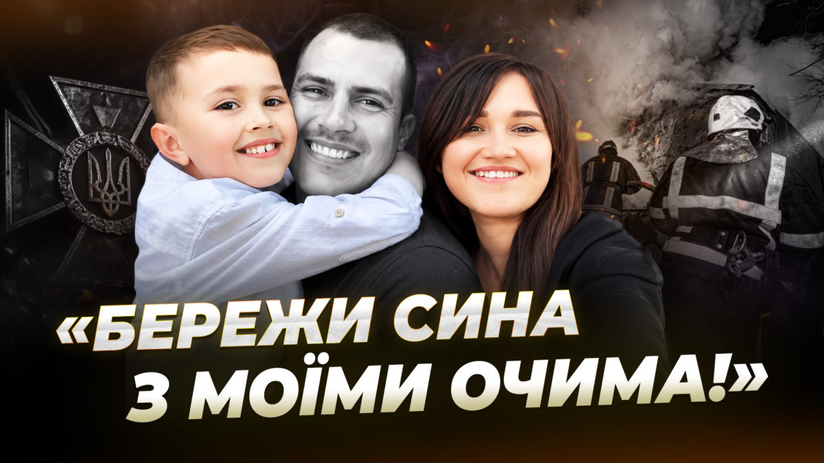 Удар по Дніпру 2 червня забрав життя рятувальника Антона Ярмоленка