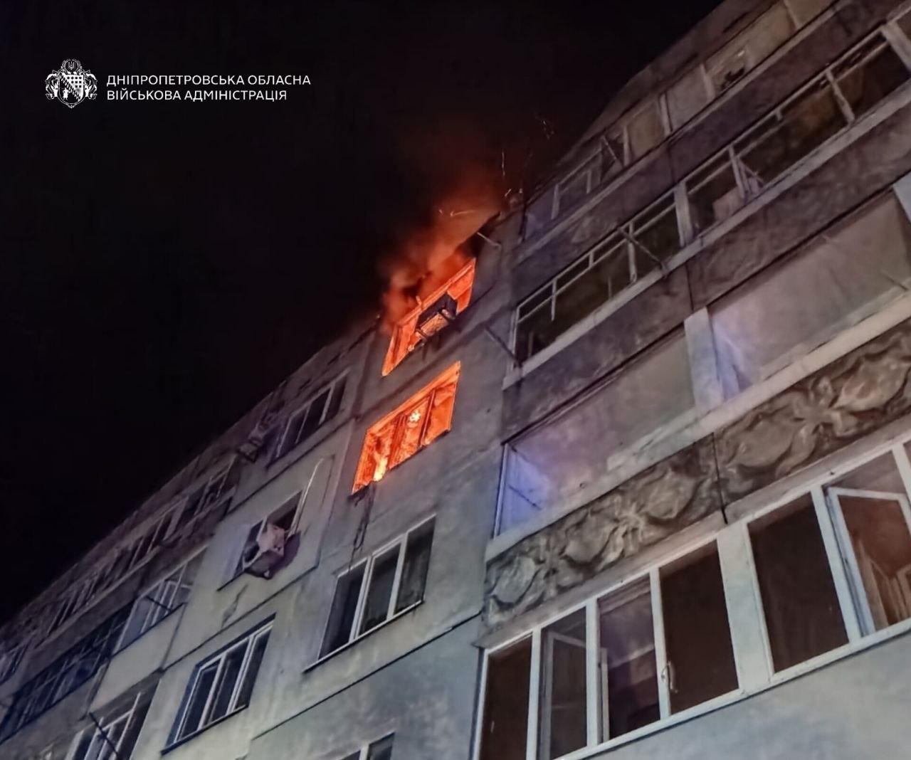 Ворог атакував п’ять районів Дніпропетровщини поранені двоє людей
