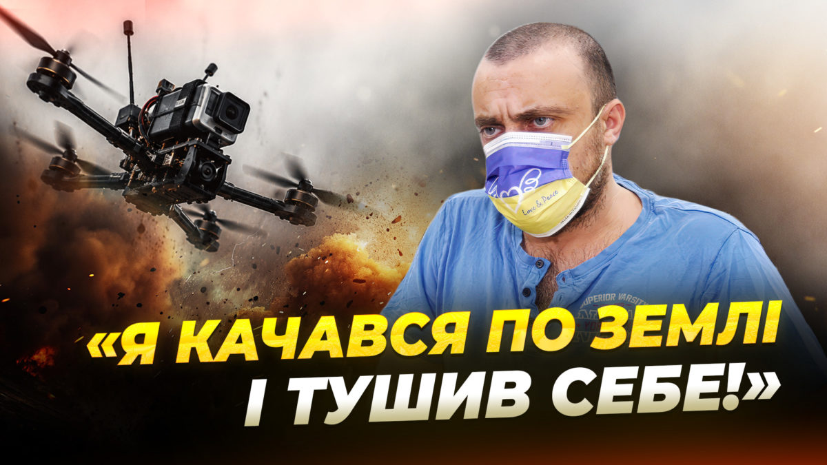 Доброволець після отриманих на фронті опіків та переломів реабілітується у Дніпрі - 16.07.2026