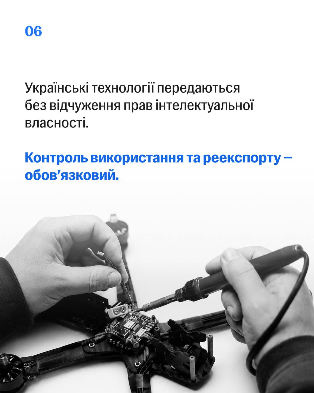 Україна запускає контрольований експорт озброєння до країн-партнерів - 01.07.2026