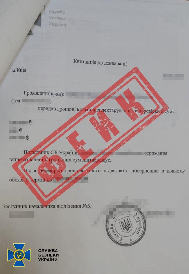 Українців вербують від імені СБУ та Нацполіції: як працює нова схема російських спецслужб - 03.07.2026