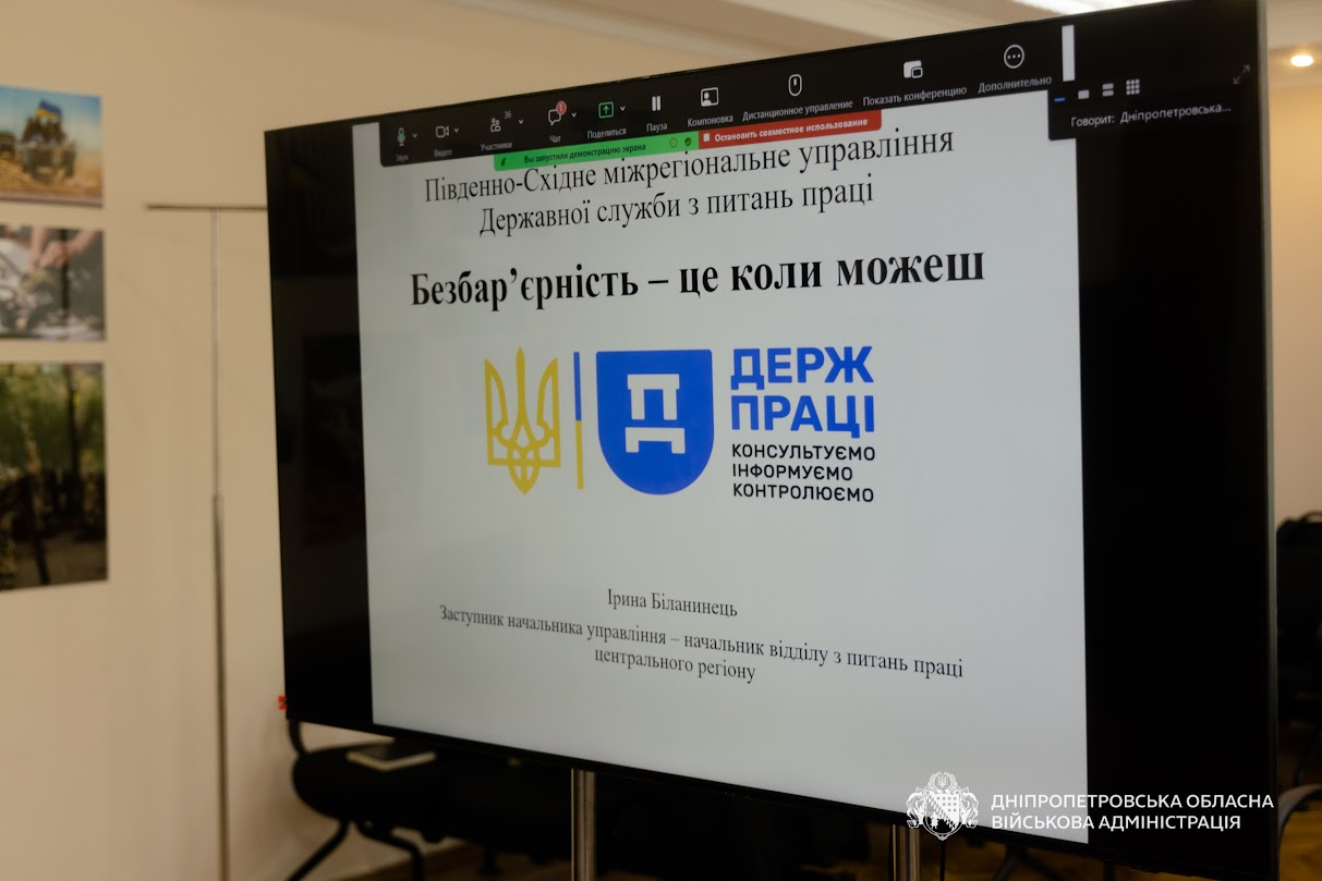 У Дніпрі центр професійно-технічної освіти навчає людей із порушенням зору та слуху - 09.07.2026 У Дніпрі центр професійно-технічної освіти навчає людей із порушенням зору та слуху - 09.07.2026