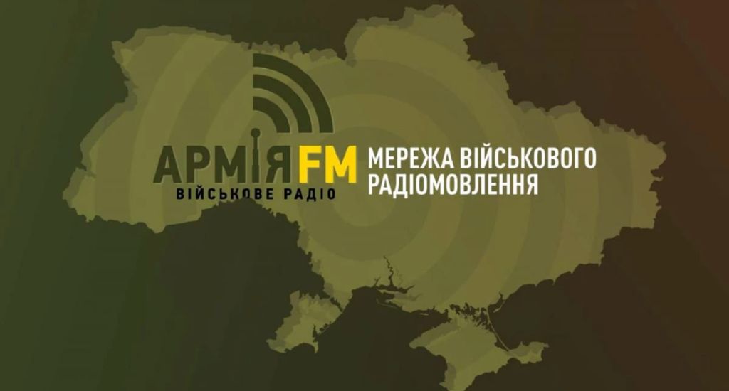 Військове радіо «Армія FM» розпочало мовлення у чотирьох містах Дніпропетровщини - 09.07.2026
