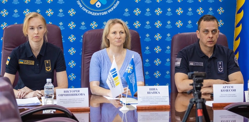 Державна митна служба України запустила новий онлайн-сервіс для підприємців - 30.07.2026