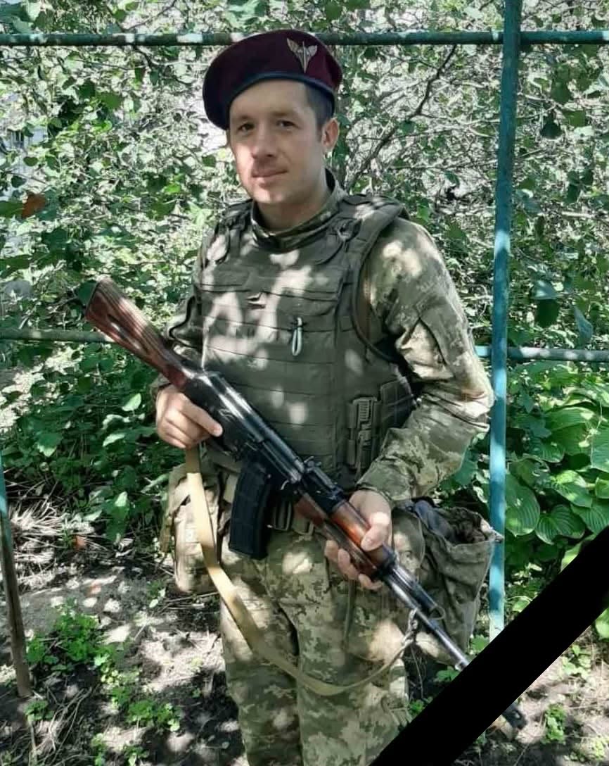FPV-дрон обірвав життя воїна з Криворізького району Андрія Самойлова - 29.07.2026