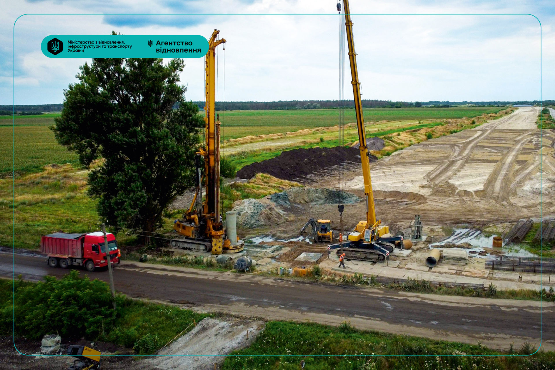 На Дніпропетровщині триває будівництво траси Н-31 - 29.07.2026
