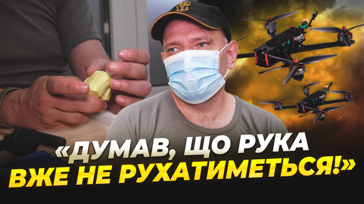 FPV дрон влучив у бліндаж боєць йшов 8 км з важким пораненням