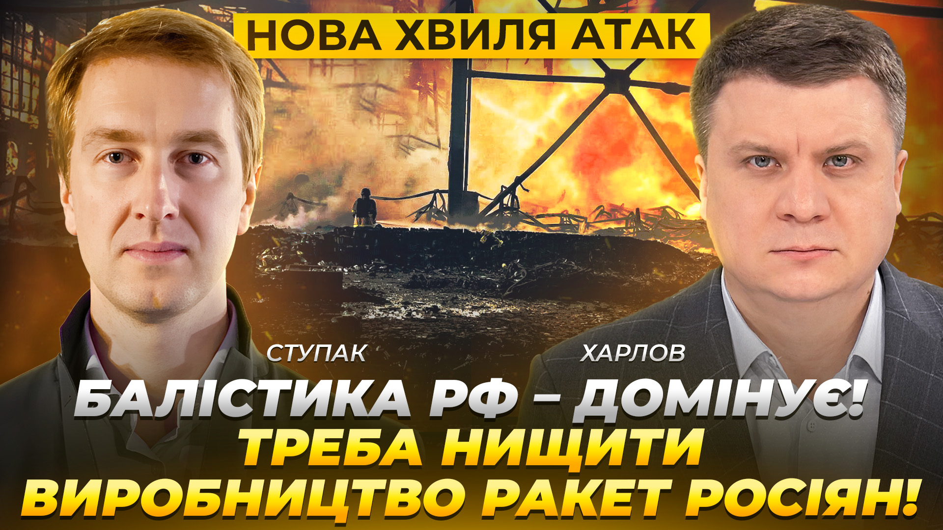 Відео дня