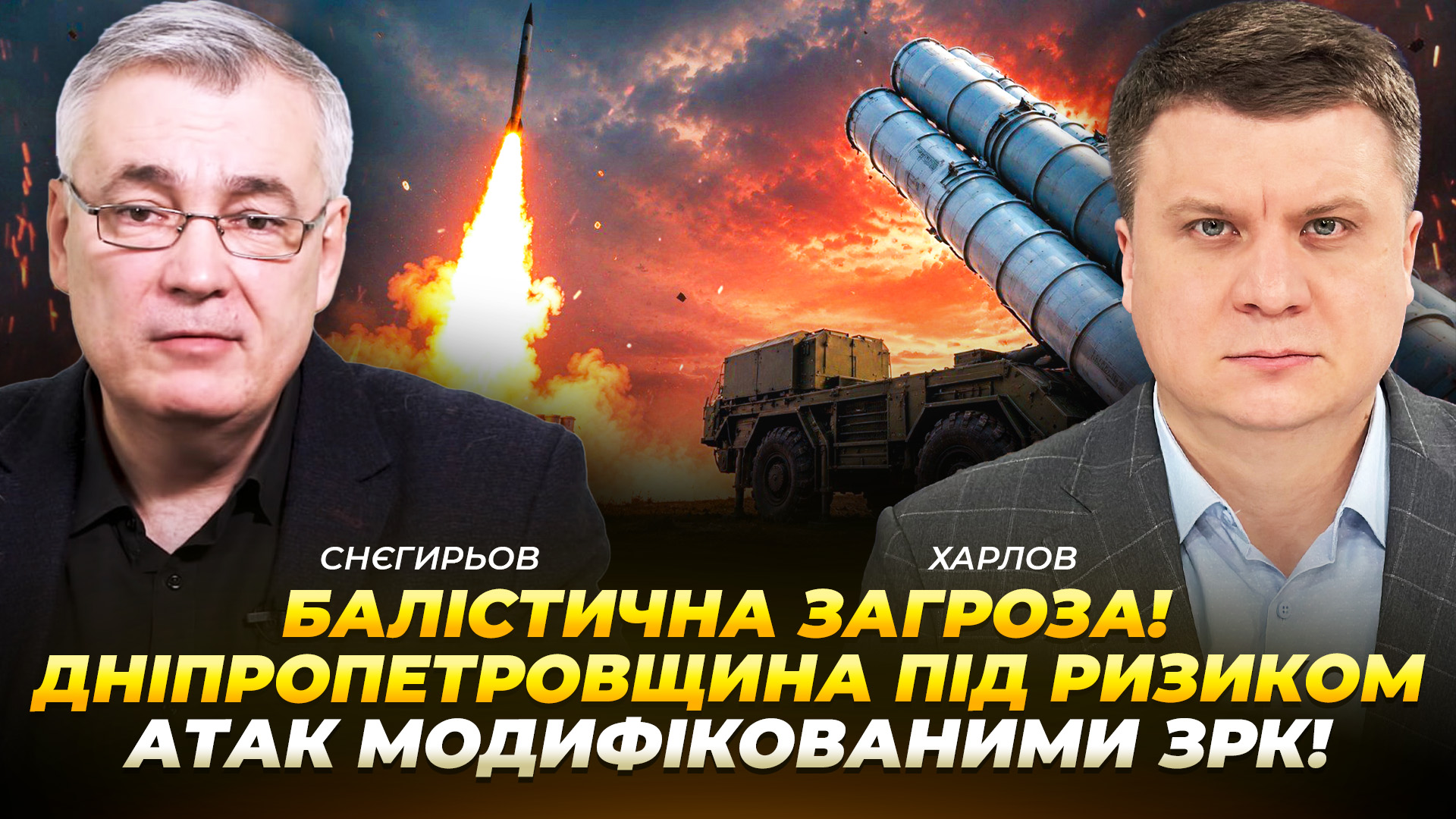Відео дня