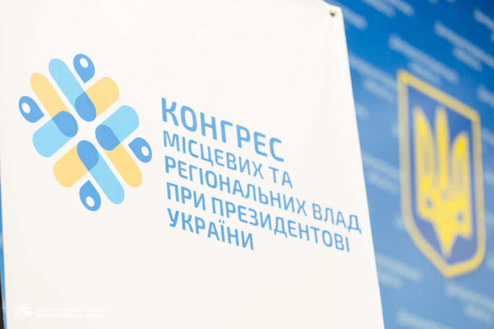 на Дніпропетровщині провели експрес навчання для громад