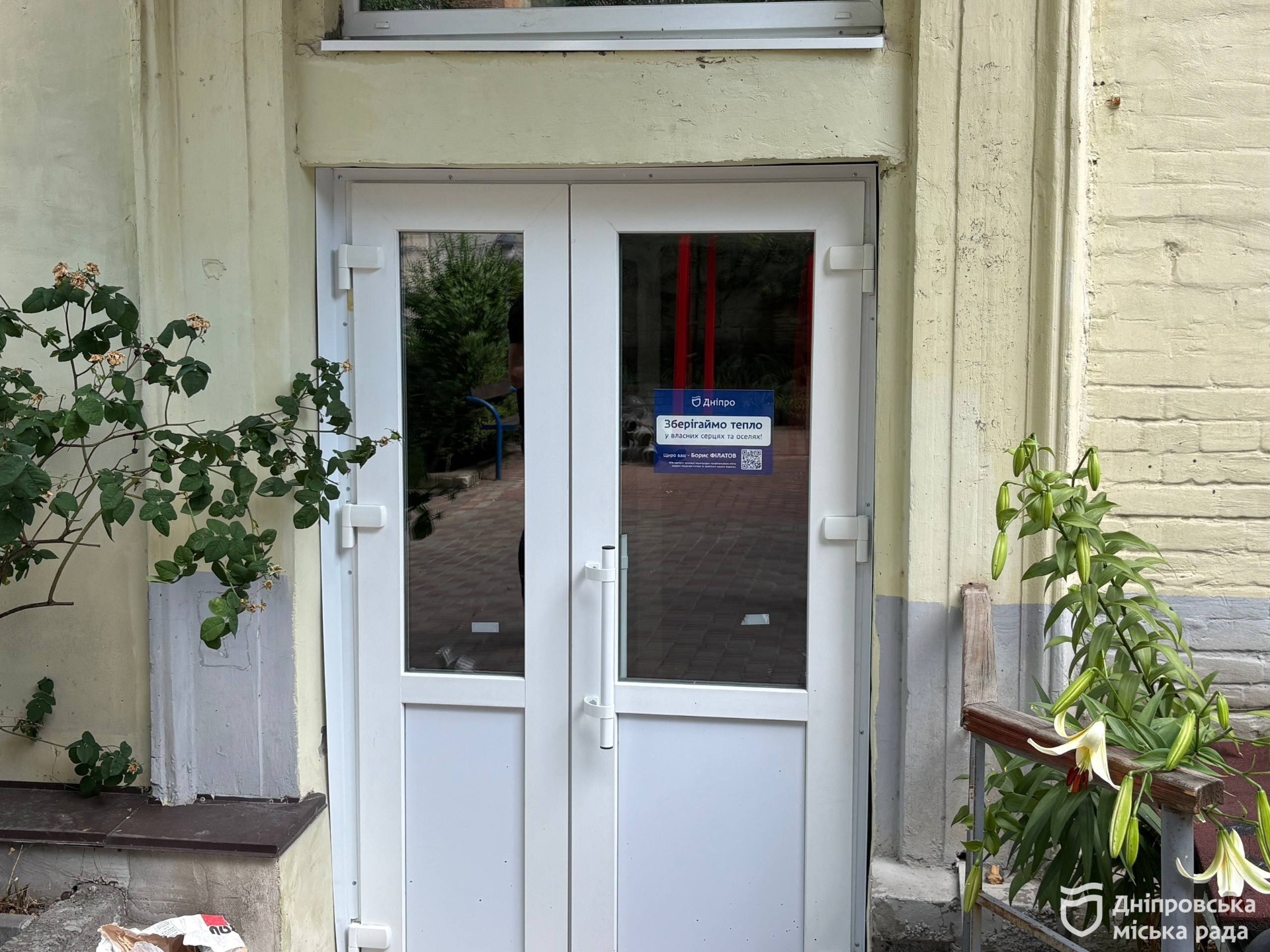 Дніпро відновлює пошкоджені внаслідок ворожих атак будинки: у ОСББ на вул. Гоголя, 9 вже завершили всі ремонтні роботи - 03.07.2026