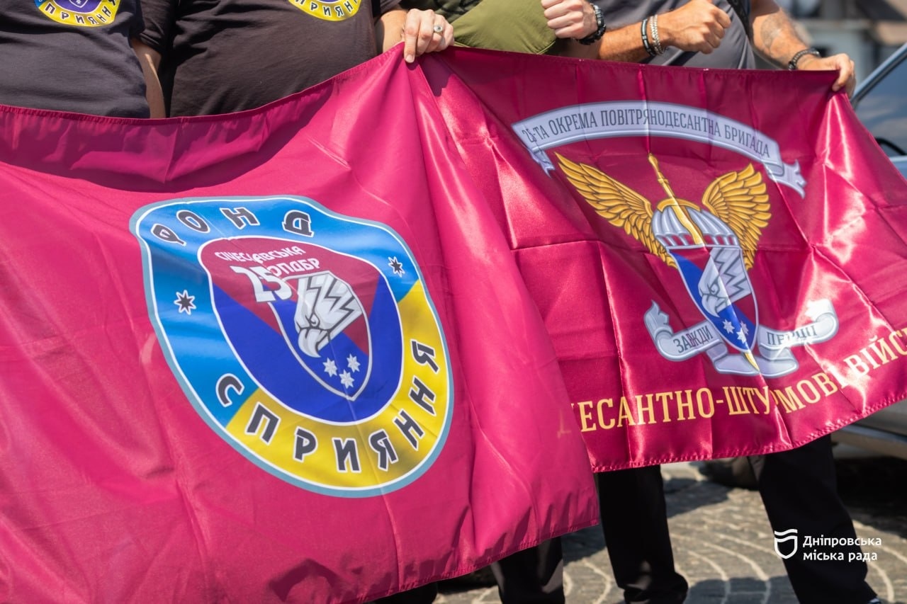 «Дніпро і Січеславська бригада йдуть пліч-о-пліч до спільної Перемоги». Місто відзначило 24-ту річницю славетної 25-ки - 16.07.2026