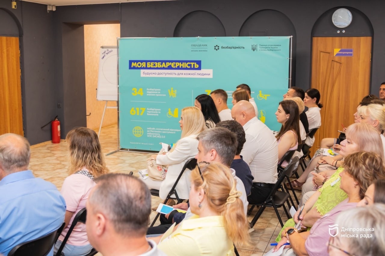 Безбар’єрність починається зі спілкування: у Дніпрі вчили коректній комунікації - 18.07.2026