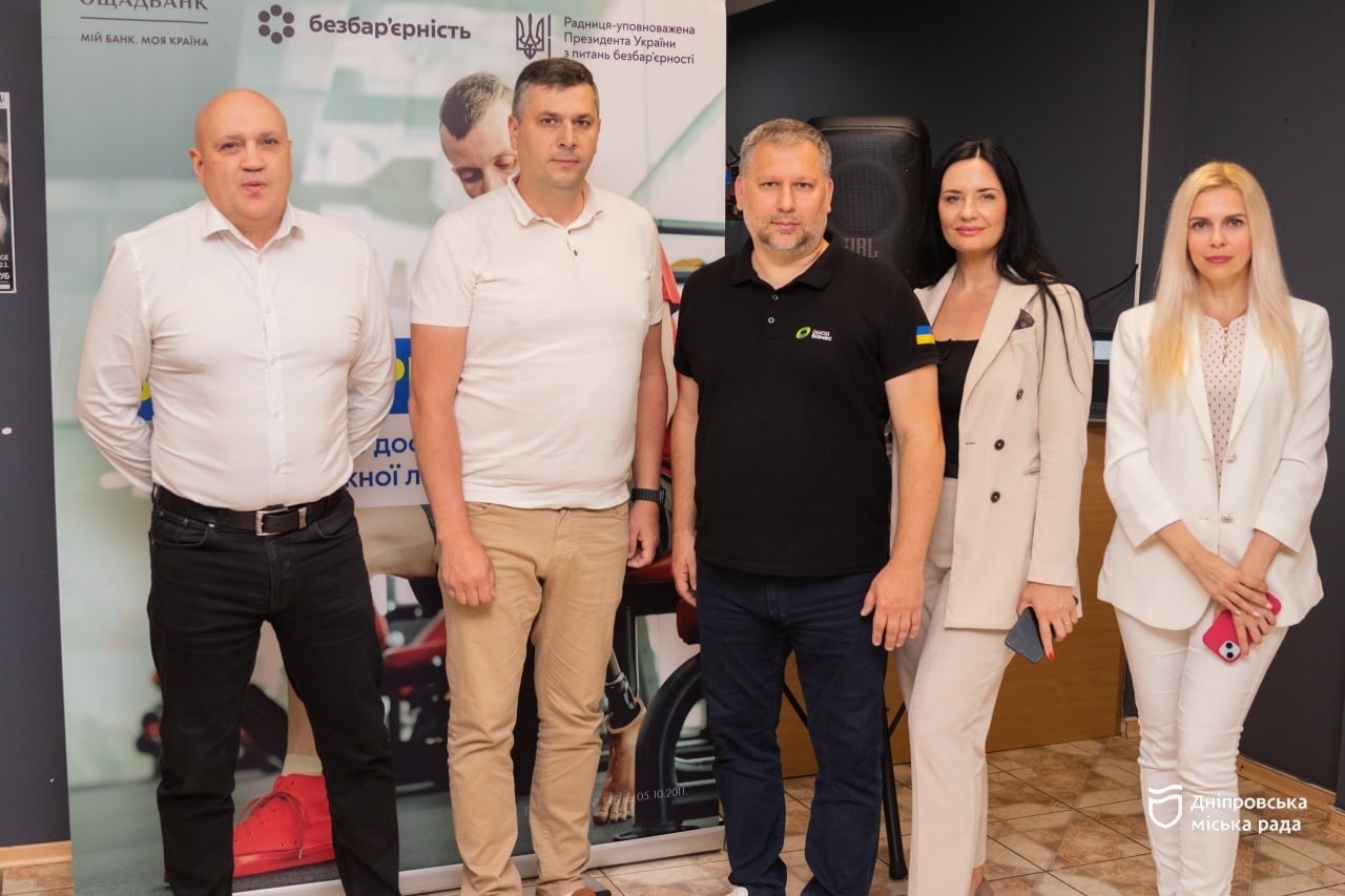 Безбар’єрність починається зі спілкування: у Дніпрі вчили коректній комунікації - 18.07.2026