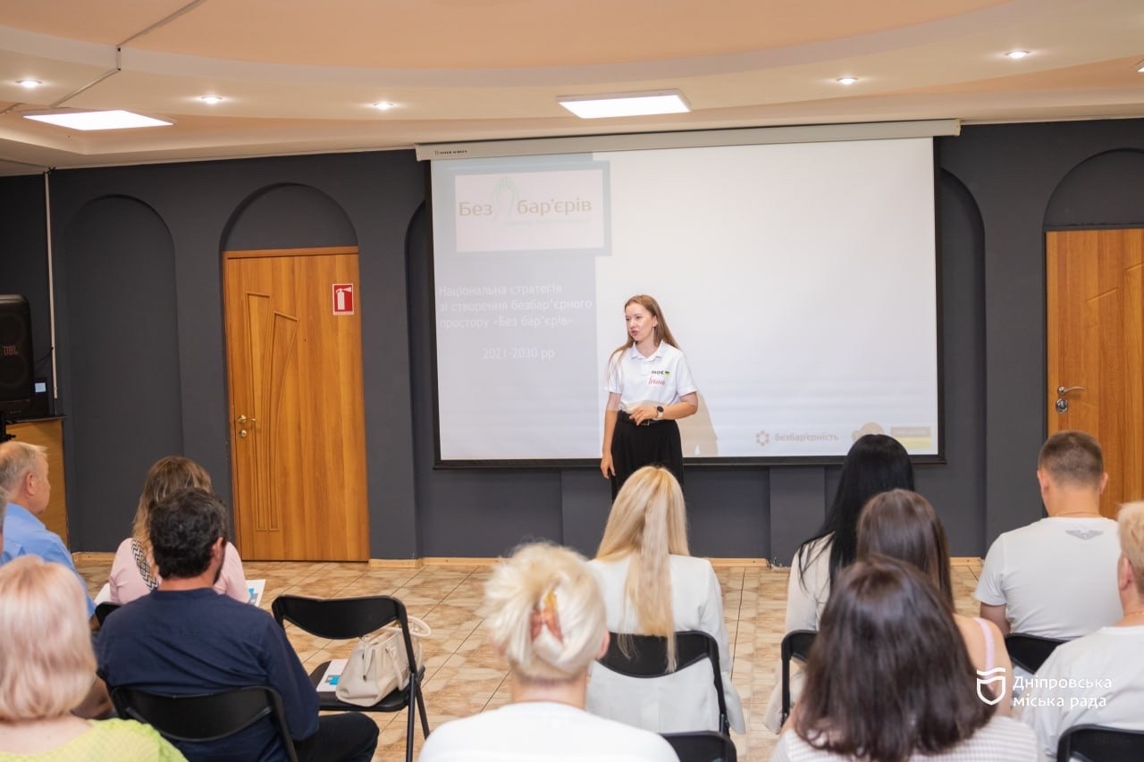 Безбар’єрність починається зі спілкування: у Дніпрі вчили коректній комунікації - 18.07.2026