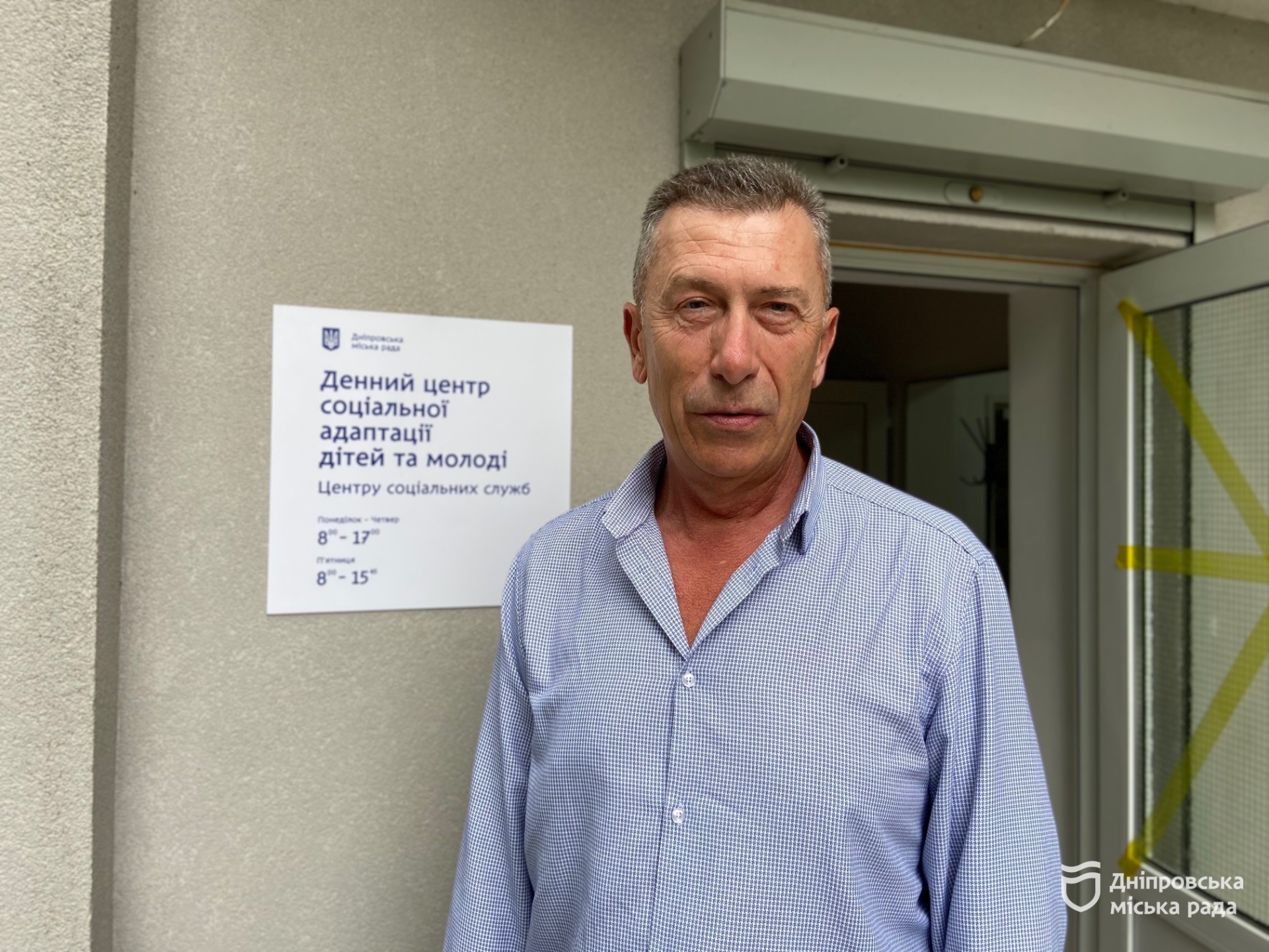 У Дніпрі підтримують родини з дітьми: як працюють соціальні служби міста - 21.07.2026 У Дніпрі підтримують родини з дітьми: як працюють соціальні служби міста - 21.07.2026