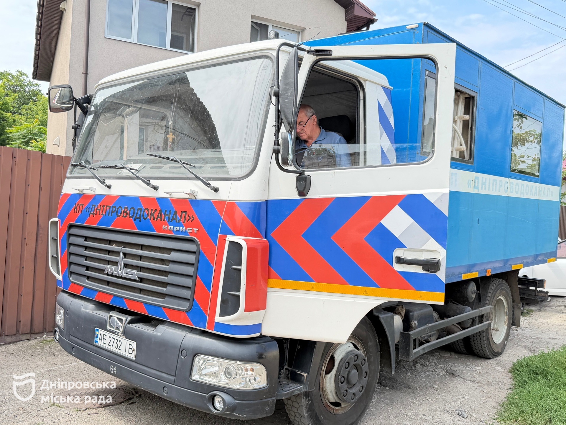 У Дніпрі борг містян за послуги водопостачання та водовідведення перевищив 792 млн грн - 24.07.2026