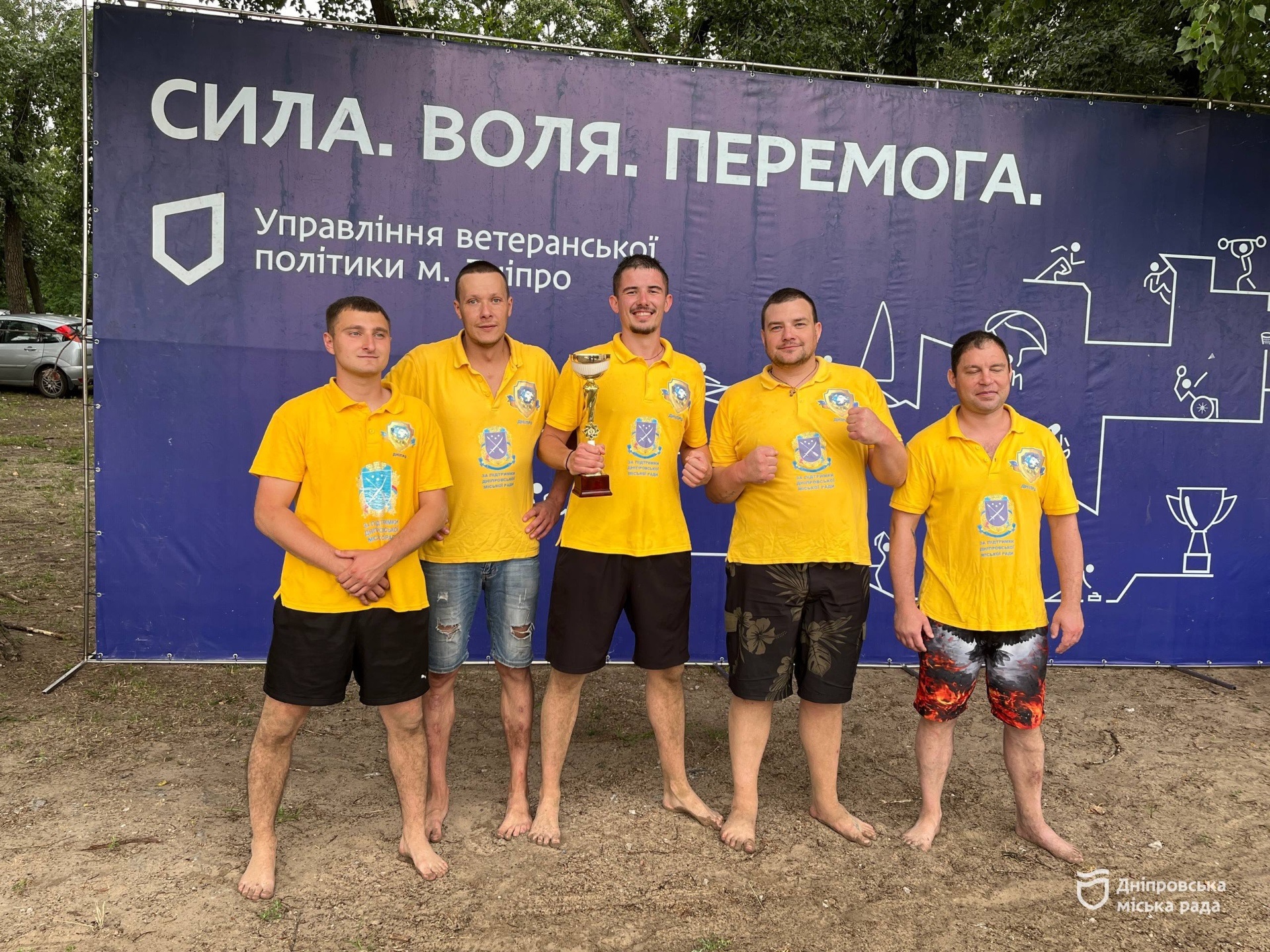 У Дніпрі організували спортивний турнір для ветеранів задля підтримки фізичного й ментального здоров’я - 24.07.2026