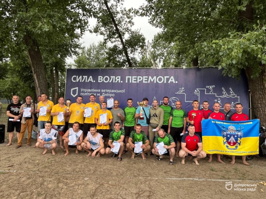 У Дніпрі організували спортивний турнір для ветеранів задля підтримки фізичного й ментального здоров’я - 24.07.2026