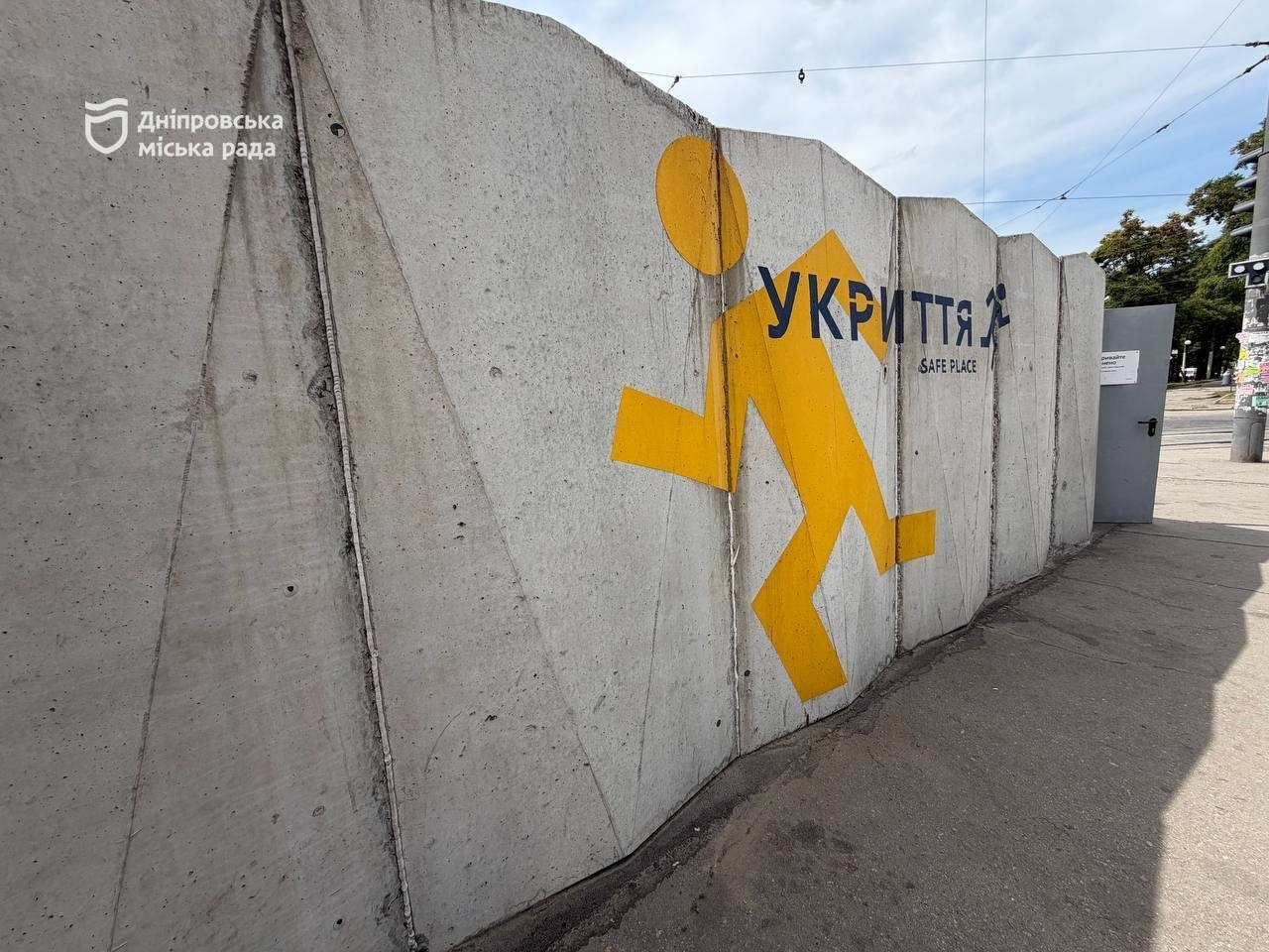 «Аби зберегти майно, ми оновили систему освітлення та встановили антивандальні світильники»: у Дніпрі дбають про захисні споруди - 26.07.2026