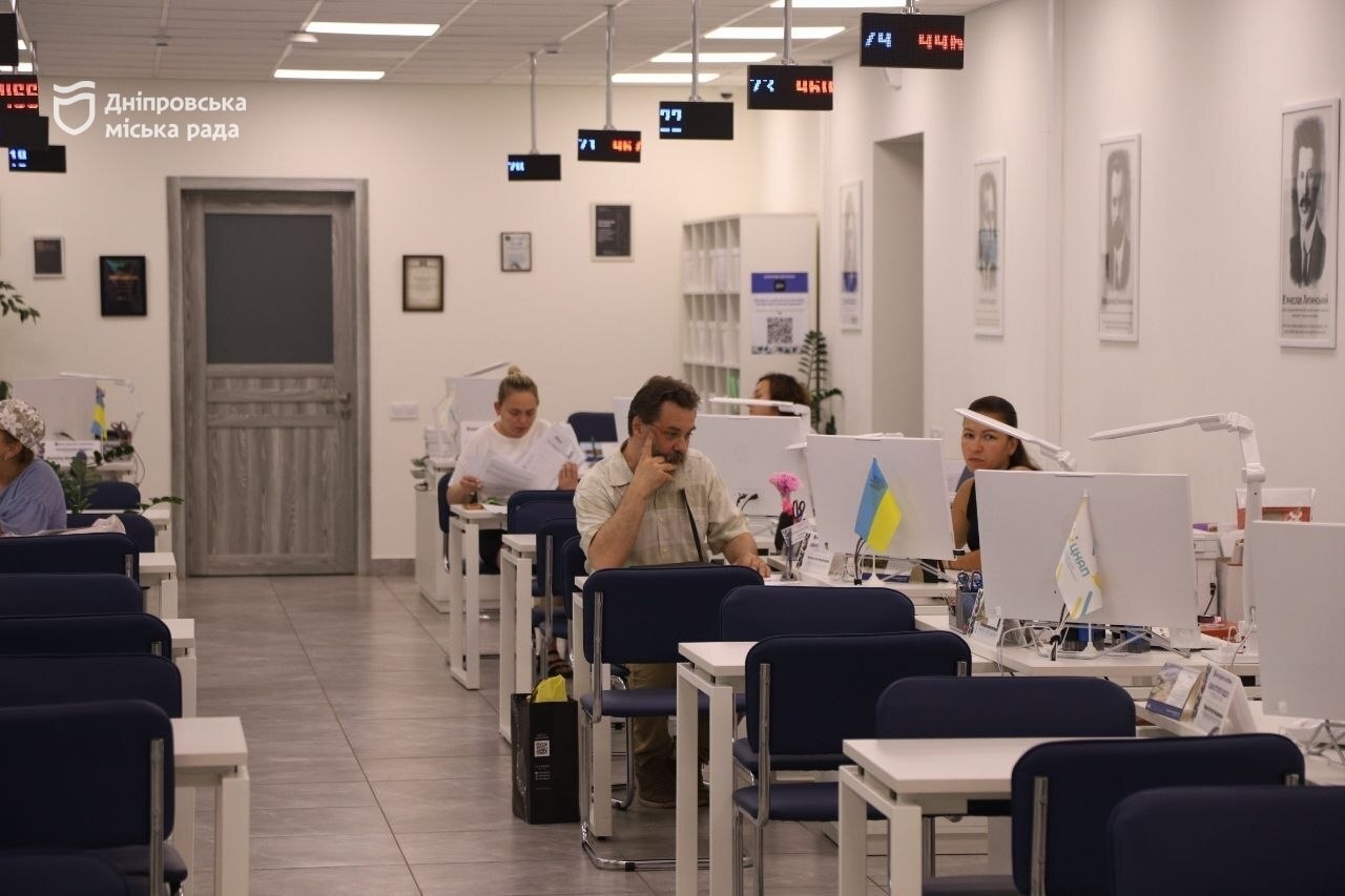 Доступність отримання послуг у ЦНАПах Дніпра: безбар’єрність, цифрові сервіси - 28.07.2026