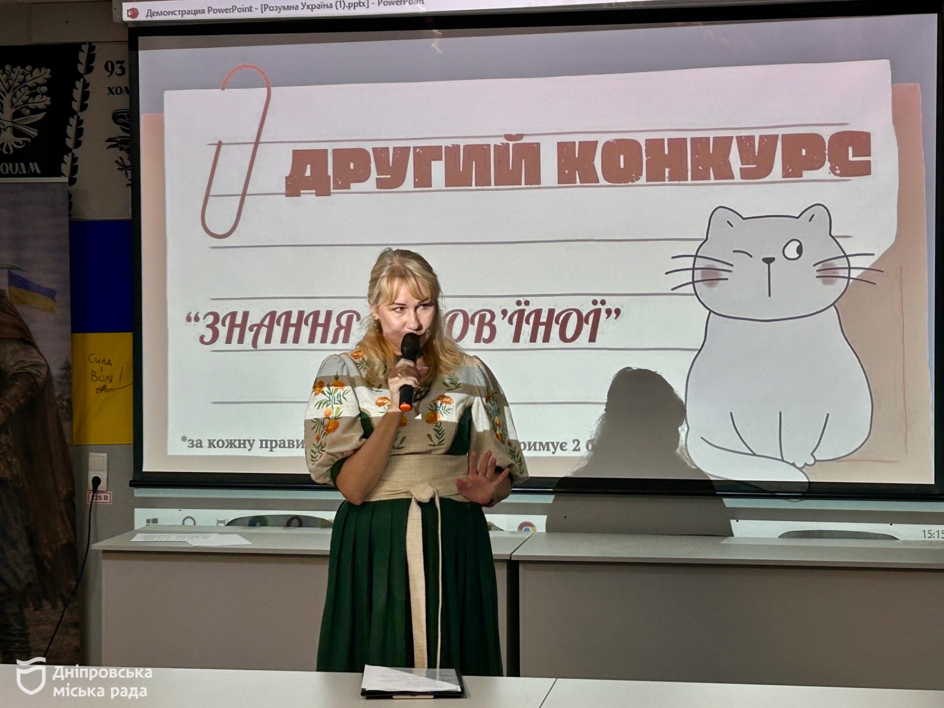 У Дніпрі ветерани випробували свої знання у грі «Розумна Україна» - 29.07.2026